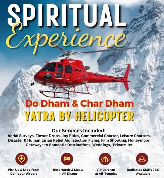 Chardham Do Dha Yatra By Helicopter